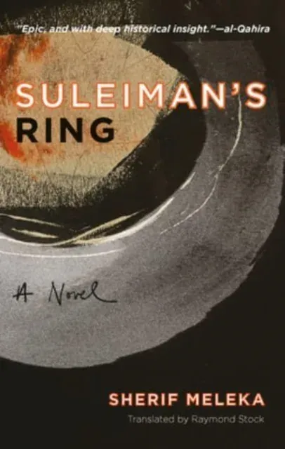 Suleiman's Ring : A Novel