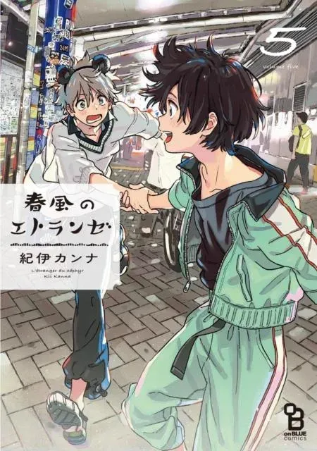 Seaside Stranger Vol. 6: Harukaze no Etranger