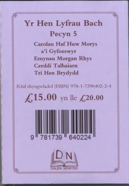 Pecyn 5 - Hen Lyfrau Bach