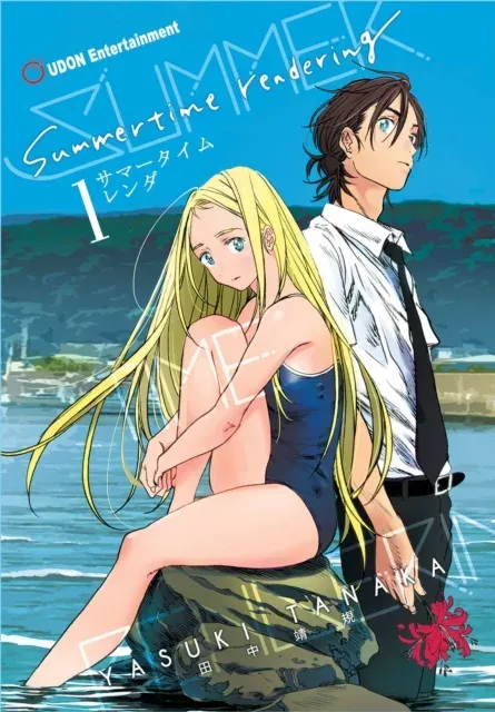 Summertime Rendering Volume 1 (Hardcover)