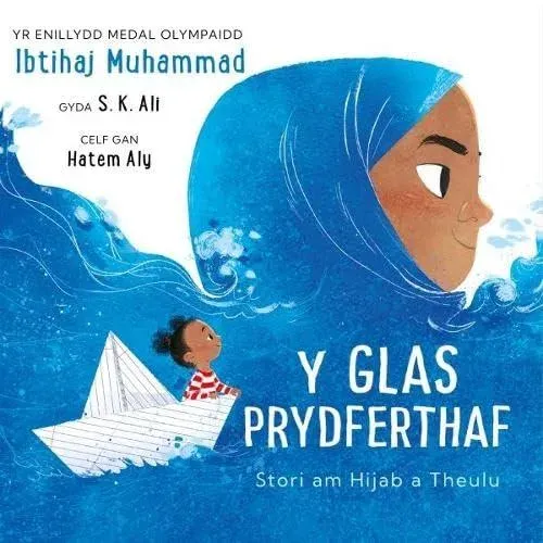Y Glas Prydferthaf