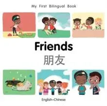 My First Bilingual BookFriends (EnglishChinese)