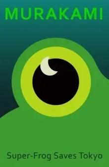 Super-Frog Saves Tokyo