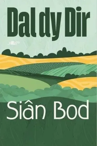 Dal dy Dir