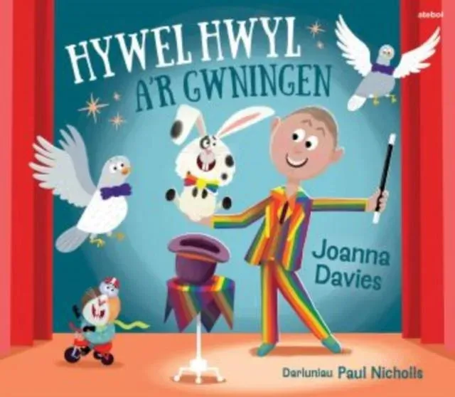 Parc Glan Gwil: Hywel Hwyl a'r Gwningen