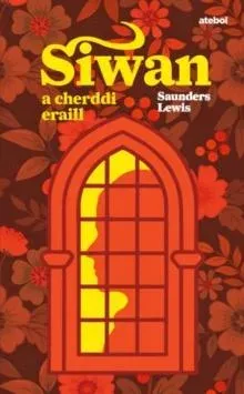 Siwan a Cherddi Eraill