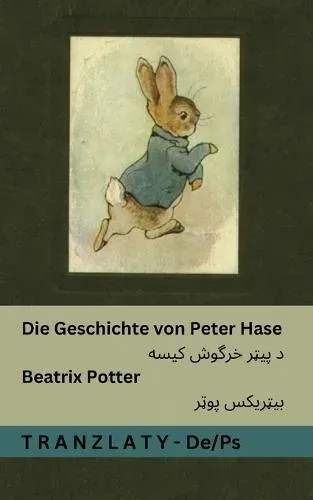 Geschichte von Peter Hase / د پیټر خرگوش کیسه