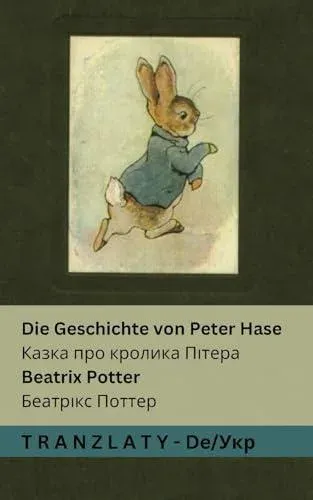 Geschichte von Peter Hase / Казка про кролика Пітера