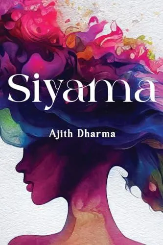 Siyama