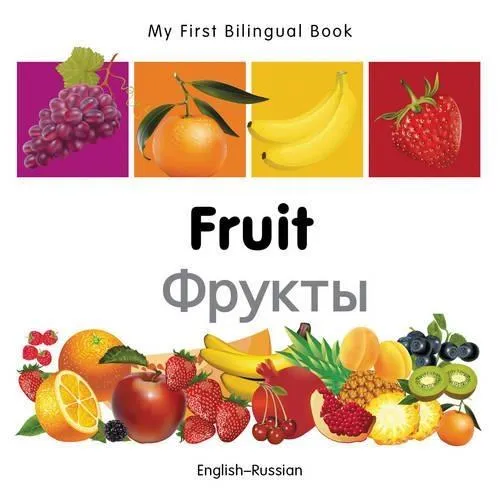 My First Bilingual Book - Fruit (English-Russian)