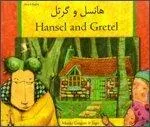 Hansel and Gretel in Farsi and English