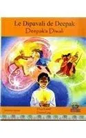 Deepak's Diwali in French and English