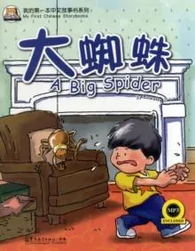 Big Spider