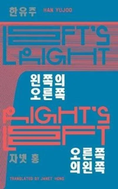 Left's Right, Right's Left