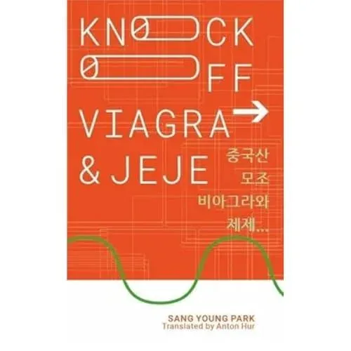 Knockoff Viagra and Jeje…