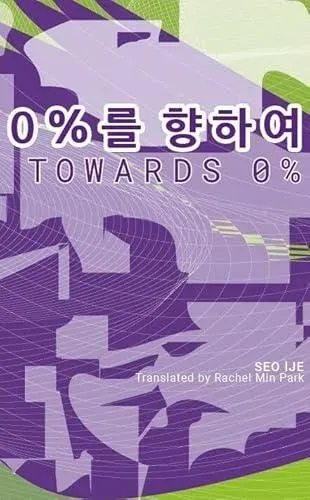 Towards 0%