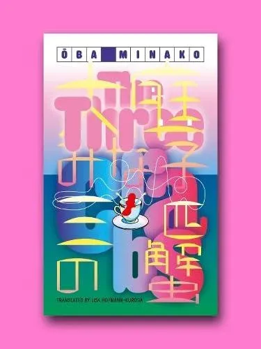 The Three Crabs
