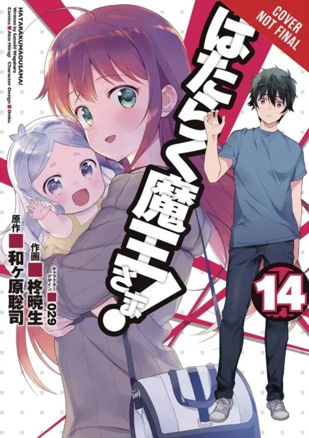 Devil Is a Part-Timer!, Vol. 14 (manga)