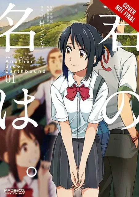 your name. Another Side:Earthbound, Vol. 1 (manga)