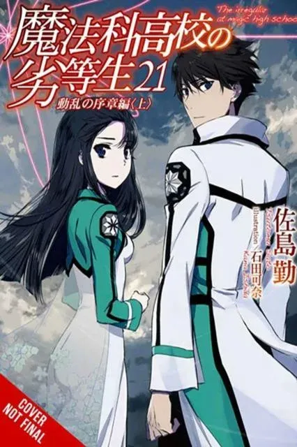 The Irregular at Magic High School, Vol. 21 (light novel)