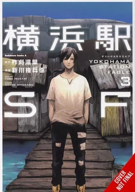 Yokohama Station SF, Vol. 3 (manga)