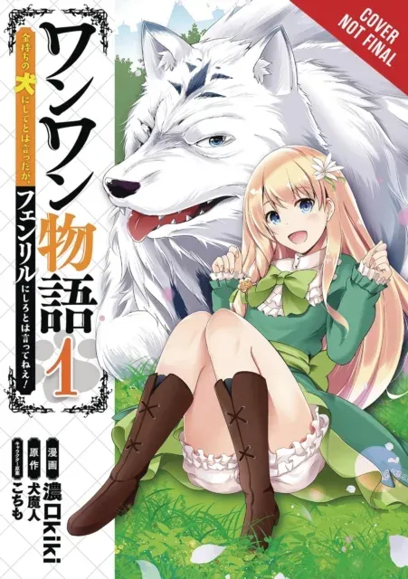 Woof Woof Story: I Told You to Turn Me Into a Pampered Pooch, Not Fenrir!, Vol. 1 (manga)