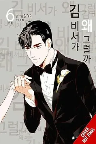 What's Wrong with Secretary Kim?, Vol. 6