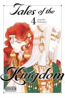Tales of the Kingdom, Vol. 4