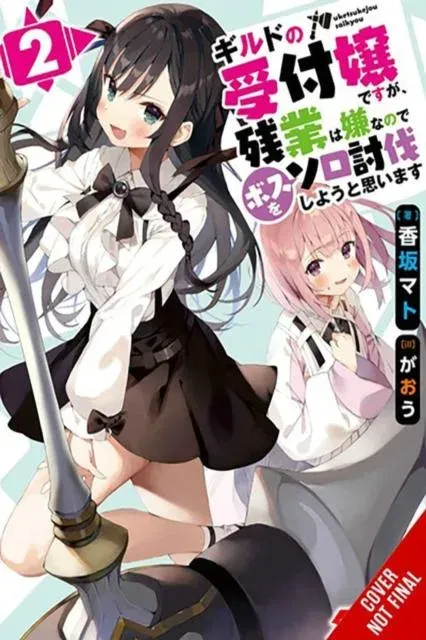 I May Be a Guild Receptionist, but I'll Solo Any Boss to Clock Out on Time, Vol. 2 (light novel)