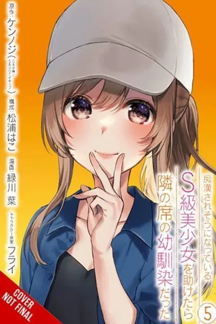 The Girl I Saved on the Train Turned Out to Be My Childhood Friend, Vol. 5 (manga)
