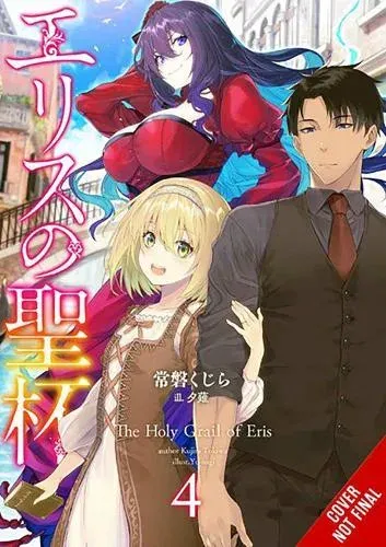 The Holy Grail of Eris, Vol. 4 (light novel)