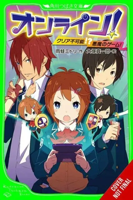 Online!, Vol. 1