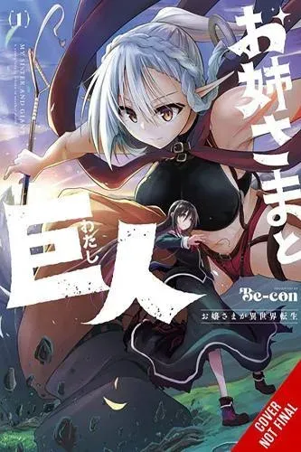 Sister and Giant: A Young Lady Is Reborn in Another World, Vol. 1