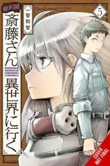 Handyman Saitou in Another World, Vol. 5