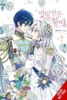 The Abandoned Empress, Vol. 9 (comic)