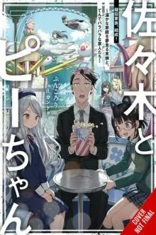 Sasaki and Peeps, Vol. 7 (light novel)