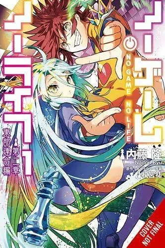 No Game No Life Chapter 2: Eastern Union Arc, Vol. 1 (manga)