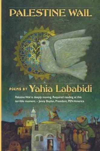 Palestine Wail
