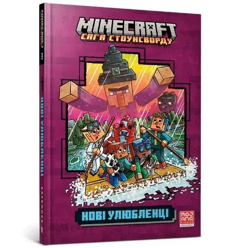 MINECRAFT: New Pets on the Block! (Ukrainian language)