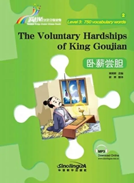 Voluntary Hardships of King Goujian - Rainbow Bridge Graded Chinese Reader, Level 3 : 750 Vocabulary Words