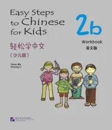 Easy Steps to Chinese for Kids vol.2B - Workbook