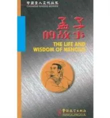 Life and Wisdom of Mencius
