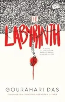 Labyrinth