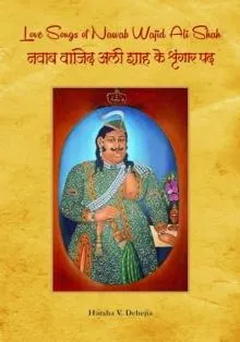 Love Songs of Nawab Wajid Ali Shah