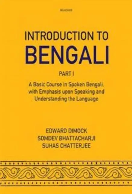 Introduction to Bengali