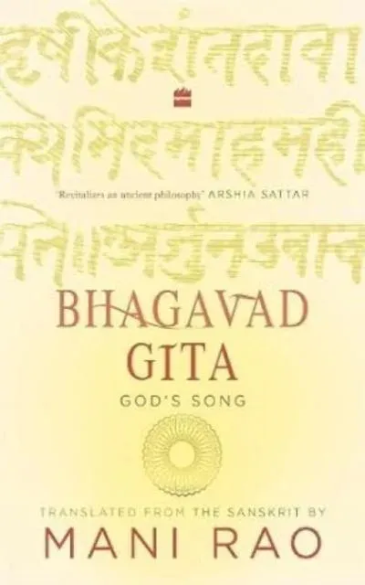 Bhagavad Gita