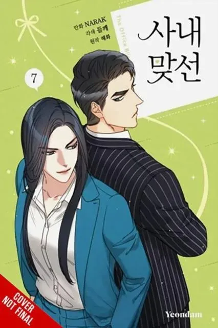Business Proposal, Vol. 7