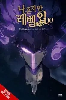 Solo Leveling, Vol. 10 (comic)