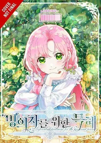 The Perks of Being an S-Class Heroine, Vol. 5