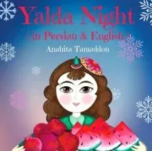 Night of Yalda : (In Persian & English)